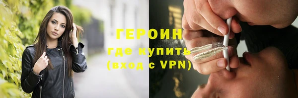 MDMA Premium VHQ Дмитровск